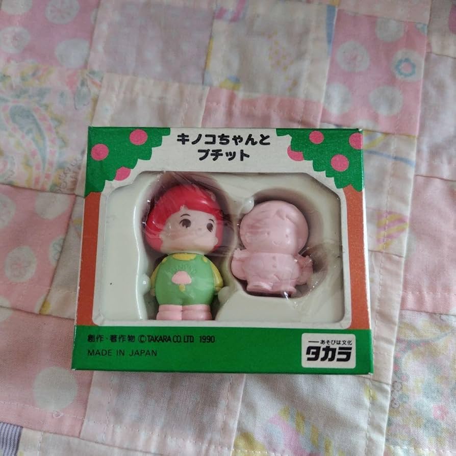 Amazon.co.jp: こえだちゃんと木のおうち 昭和レトロ タカラ